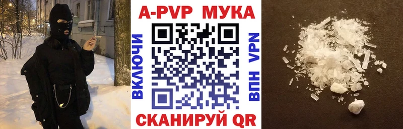 Наркотические вещества Междуреченск КОКАИН Конопля Меф APVP ГАШИШ