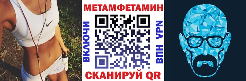 АМФЕТАМИН 97% как найти наркотики OMG онион Междуреченск