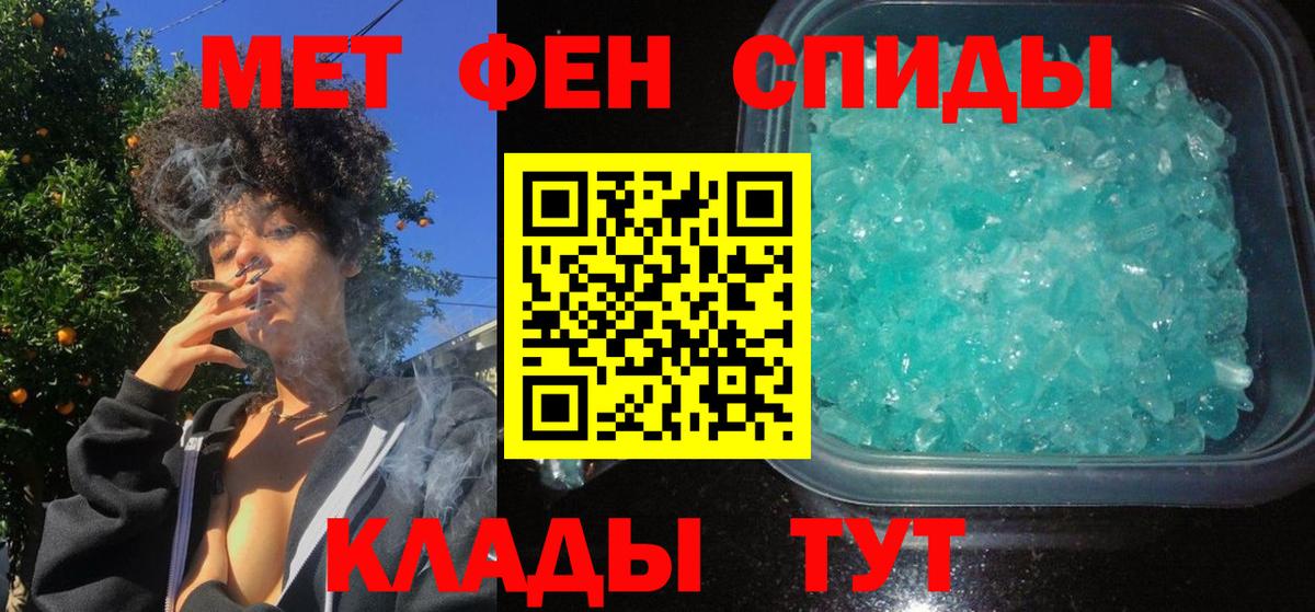 АМФ 97% Междуреченск