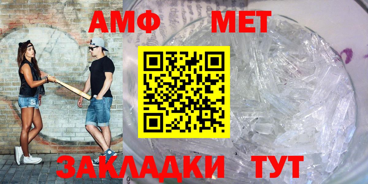 АМФ Premium Междуреченск