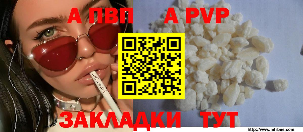 Псилоцибиновые грибы Междуреченск