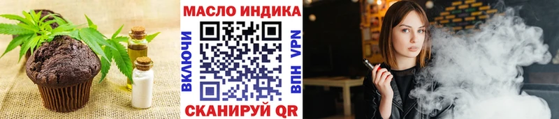 Cannafood конопля Междуреченск
