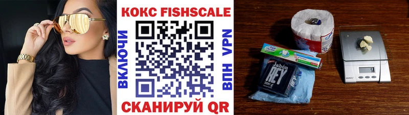 КОКАИН 97%  Междуреченск 