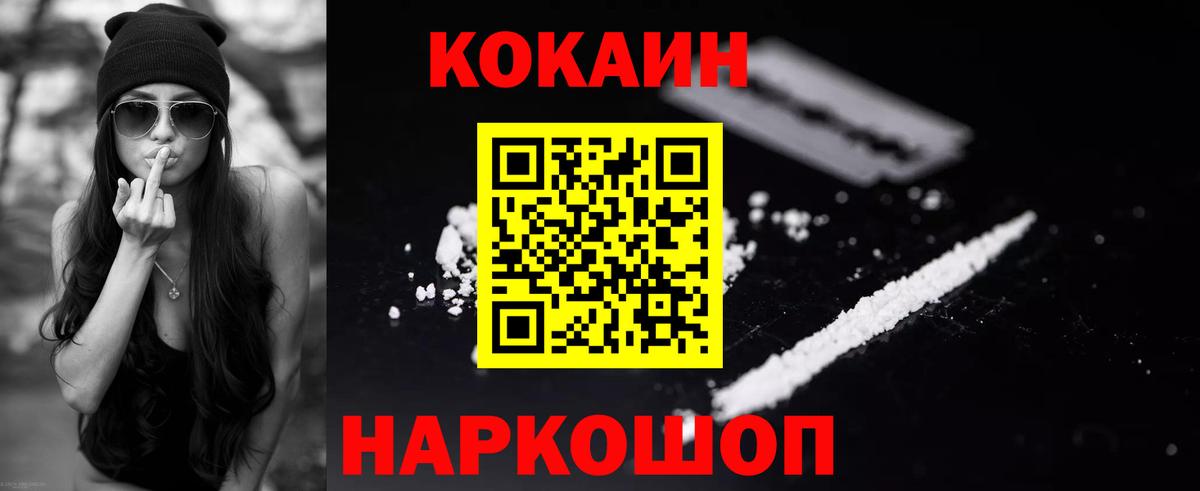 Cocaine Боливия Междуреченск