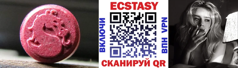Экстази Дубай  Междуреченск 