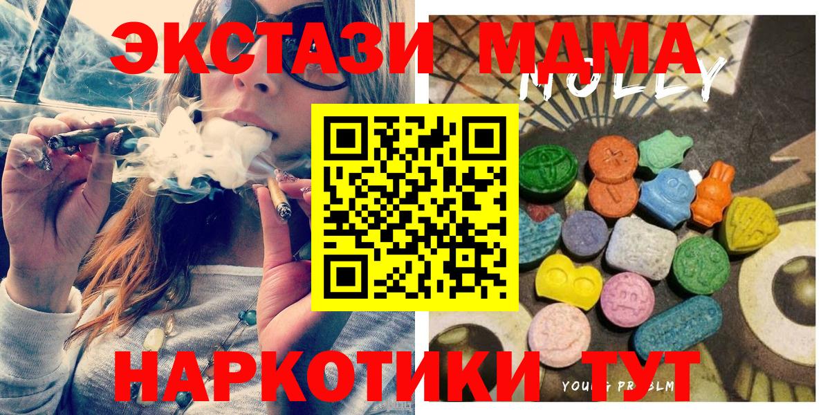 ЭКСТАЗИ Punisher  ЭКСТАЗИ MDMA  ЭКСТАЗИ  Междуреченск  Вход с VPN 