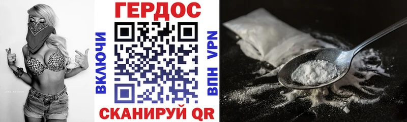 ГЕРОИН гречка  MEGA как войти  Междуреченск  купить  