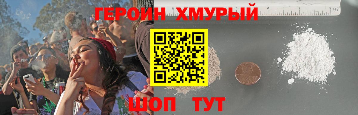 Кокаин  Бошки Шишки  Амфетамин кристаллы  МЕТАМФЕТАМИН  Междуреченск  Меф кристаллы  Альфа ПВП СК кристаллы  ГАШ 