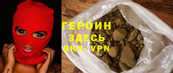 меф VHQ Гусь-Хрустальный