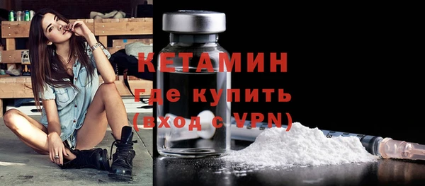 а пвп мука Гусиноозёрск