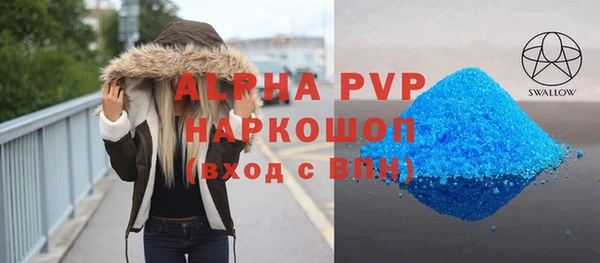 меф VHQ Гусь-Хрустальный