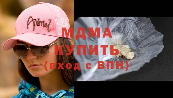 меф VHQ Гусь-Хрустальный
