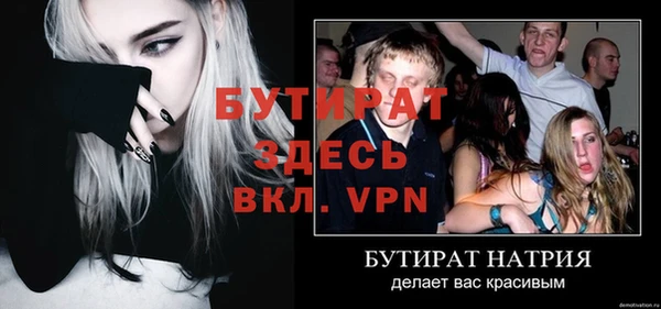 гашишное масло Лихославль