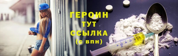 а пвп мука Гусиноозёрск
