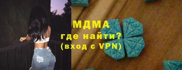 меф VHQ Гусь-Хрустальный