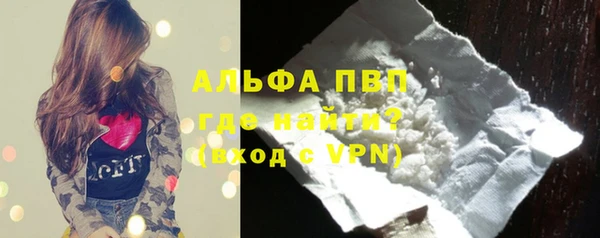 а пвп мука Гусиноозёрск