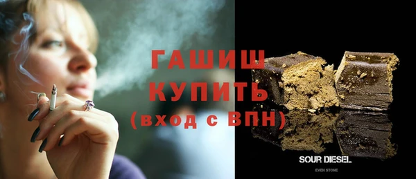 меф VHQ Гусь-Хрустальный