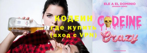 бутик Тутаев