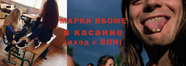 меф VHQ Гусь-Хрустальный