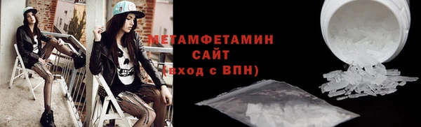 меф VHQ Гусь-Хрустальный