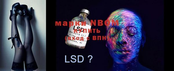 а пвп мука Гусиноозёрск