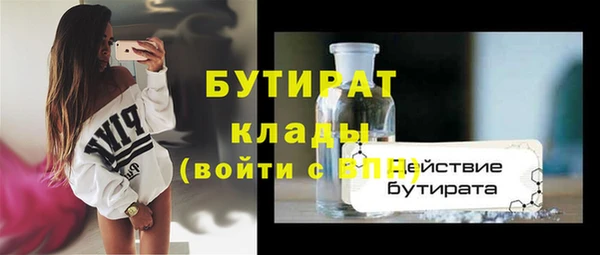 ECSTASY Гусев
