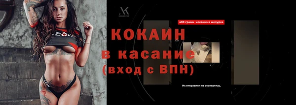 а пвп мука Гусиноозёрск