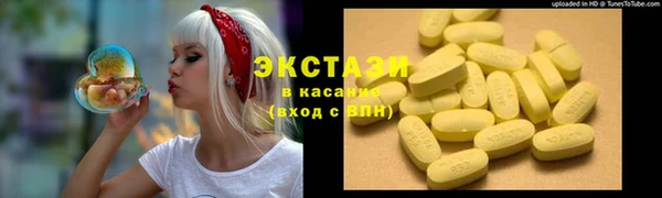 меф VHQ Гусь-Хрустальный