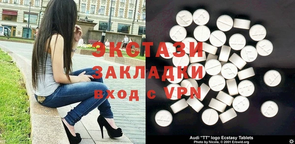 мефедрон мука Горнозаводск