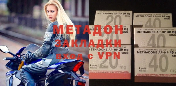 а пвп мука Гусиноозёрск