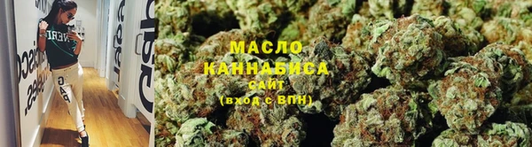 а пвп мука Гусиноозёрск