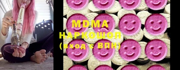 ECSTASY Гусев