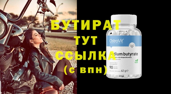 меф VHQ Гусь-Хрустальный