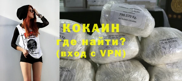 а пвп мука Гусиноозёрск