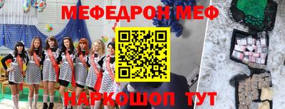 мескалин Апрелевка