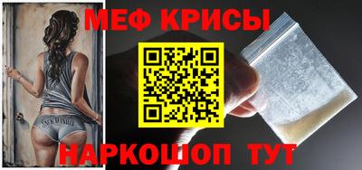 хмурый Гусь-Хрустальный