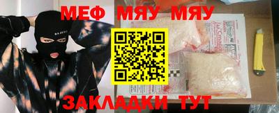 мескалин Апрелевка