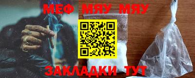 мескалин Апрелевка