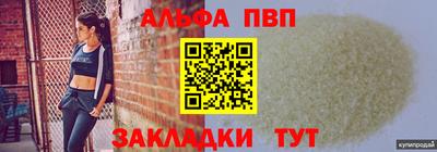 гашик Апшеронск