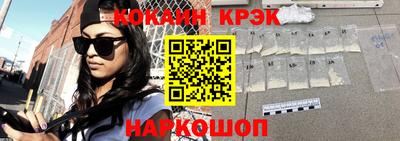 хмурый Гусь-Хрустальный