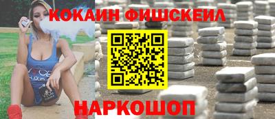 мескалин Апрелевка