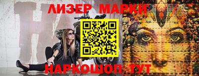 марки lsd Гусев