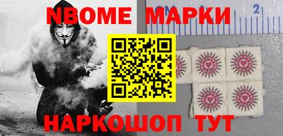 марки lsd Гусев