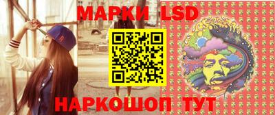 марки lsd Гусев