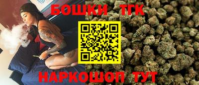 каннабис Гусиноозёрск