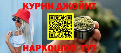 каннабис Гусиноозёрск