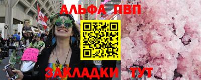 мескалин Апрелевка