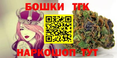 каннабис Гусиноозёрск