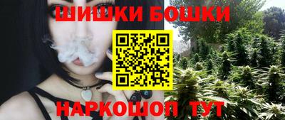 гашик Апшеронск