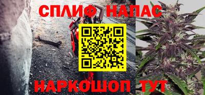 гашик Апшеронск